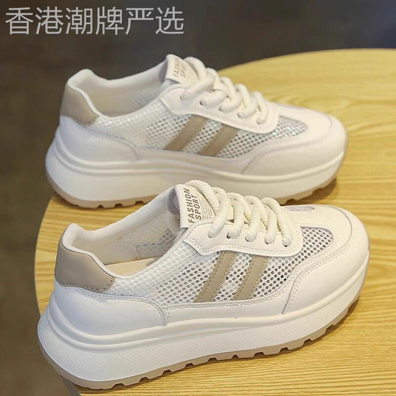 网面透气休闲运动单鞋女2026夏季新款轻便时尚百搭厚底小白鞋凉鞋