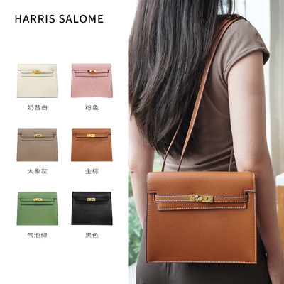 Harris Salome牛皮单肩斜挎跳舞包