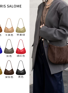 Harris Salome磨砂牛皮复古单肩饺子包