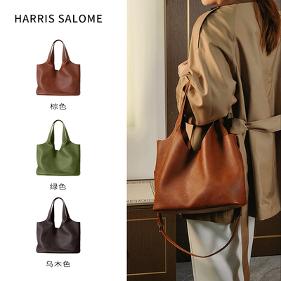 Harris Salome头层牛皮复古大容量通勤单肩斜挎包