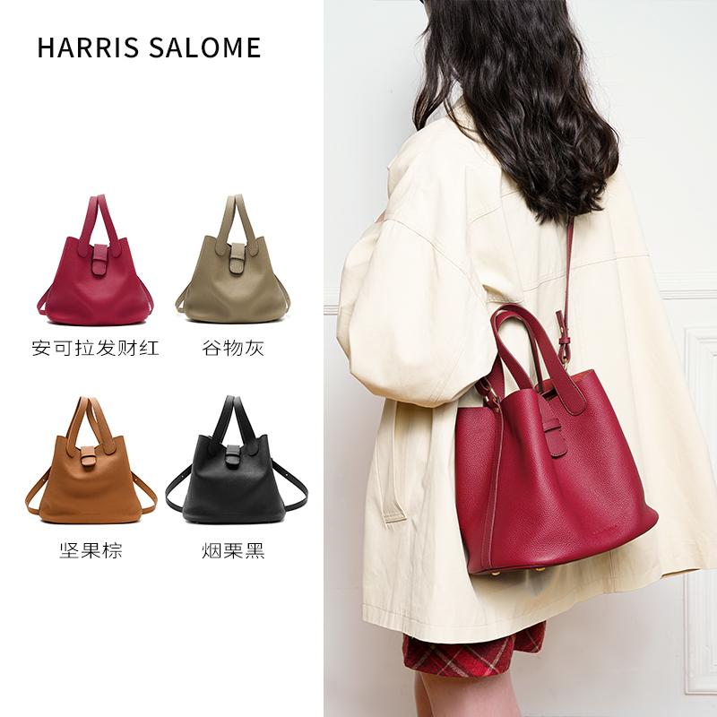 Harris Salome松下果实菜篮子头层牛皮单肩斜挎包