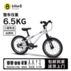 Товары от bikeeight旗舰店