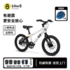 Товары от bikeeight旗舰店