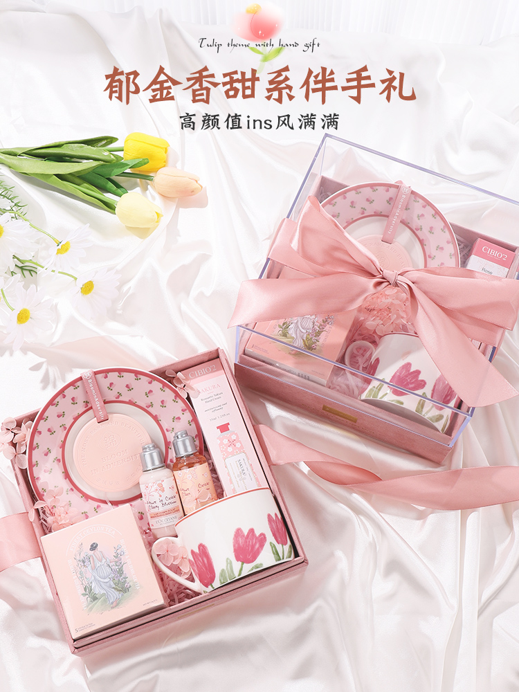 郁金香伴手礼女伴娘结婚礼高级定制生日礼物送女生闺蜜实用老教师