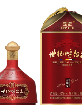 呼白500ml婚庆酒42%VOL.纯粮食