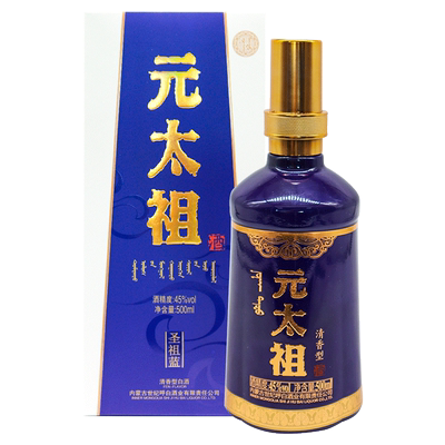 元太祖圣祖蓝呼白45度