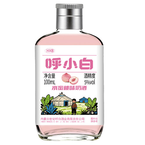 HXB呼小白水蜜桃味奶酒5度100ml低度休闲酒