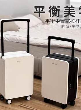 大容量皮箱男26寸新款20寸旅行箱