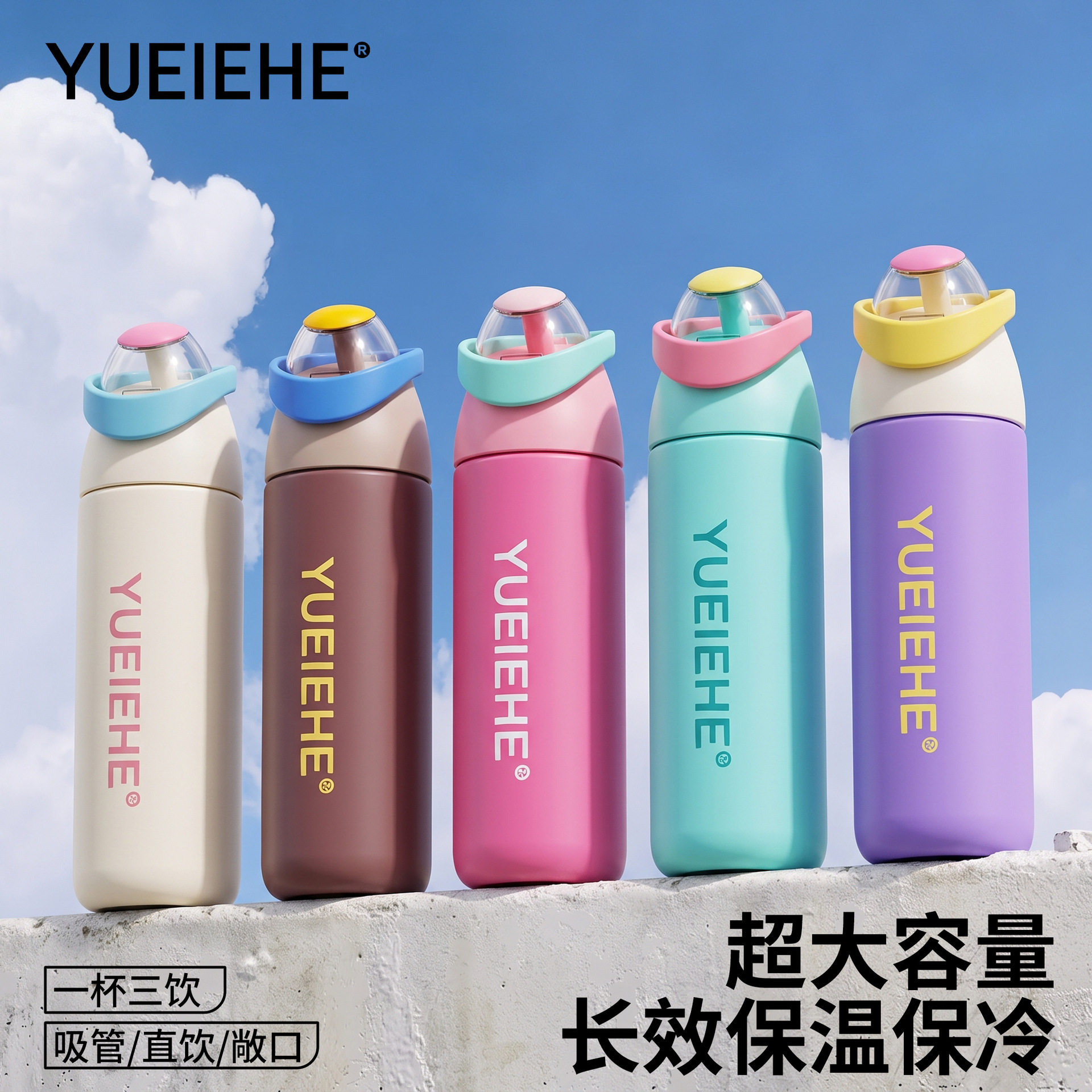 水果杯户外运动水杯不锈钢保温杯