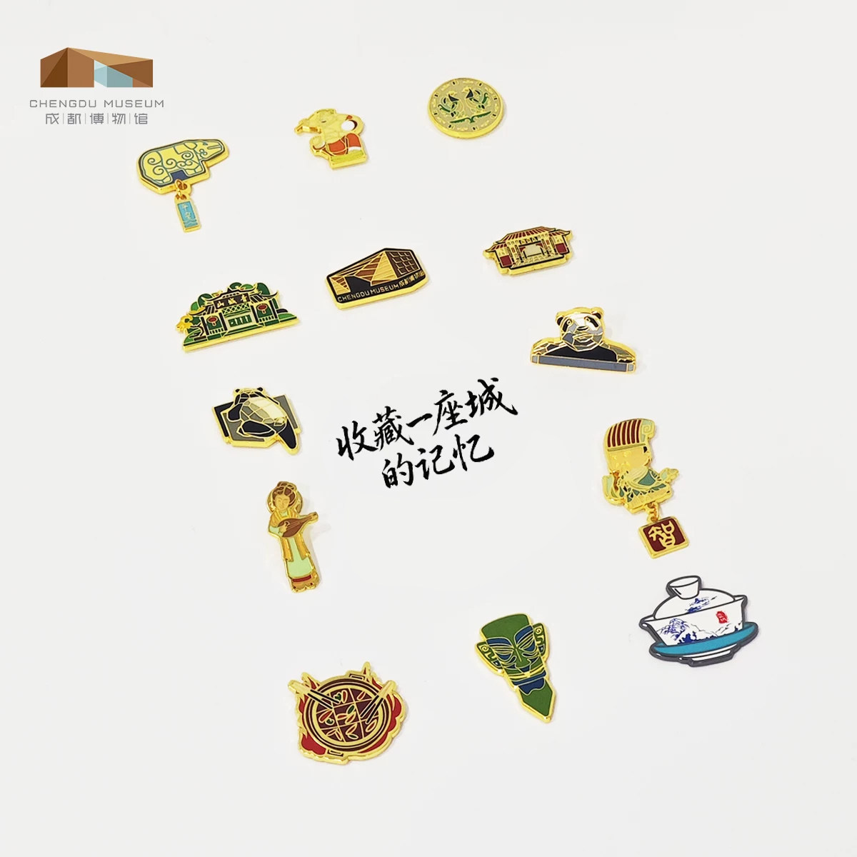成都博物馆文创冰箱贴金属徽章四川旅游打卡纪念品文化创意伴手礼