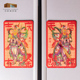 旦新年礼物 博物馆文创礼品元 成都博物馆 吉神驾到皮影门神冰箱贴