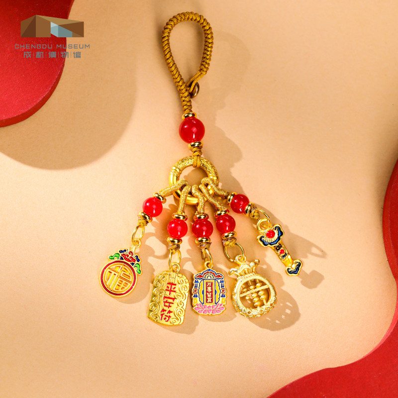 成都博物馆 五福招财挂件金属挂饰精致钥匙扣 博物馆文创新年礼物
