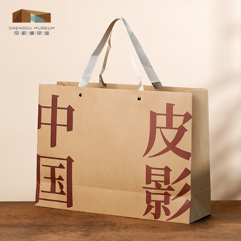 成都博物馆中国皮影·牛皮纸袋