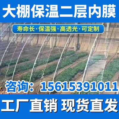 无滴膜防寒大棚膜pe大棚膜