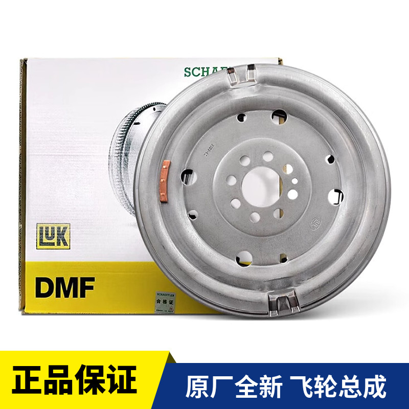 新帕萨特途安途观明锐朗逸昊锐速腾CC迈腾1.4T1.8T离合器飞轮齿轮