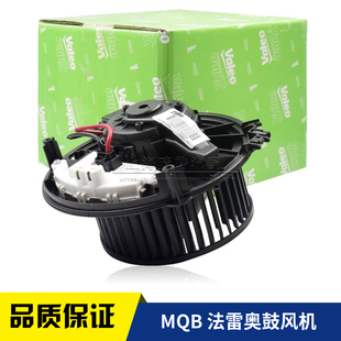 大众朗逸PLUS凌渡途安L途观途岳高尔夫7新明锐速派空调鼓风机原厂