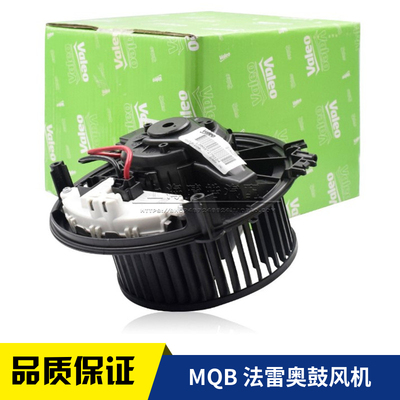 高尔夫7途安L途观原厂空调鼓风机