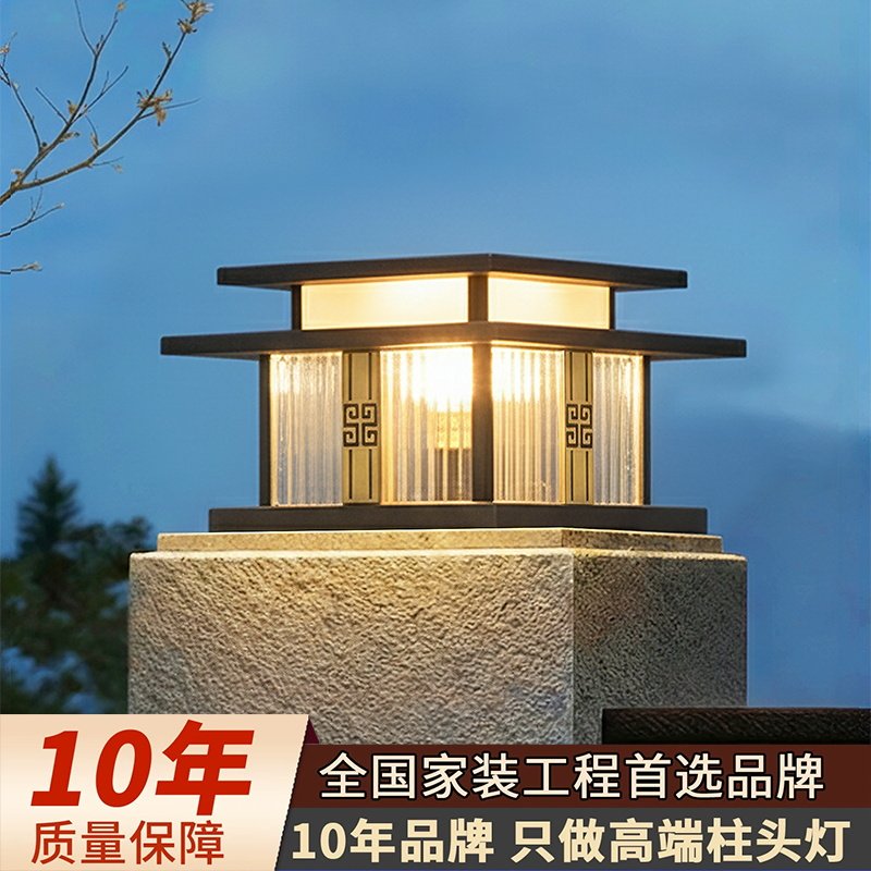 太阳能户外柱头灯别墅防水院墙庭院门柱灯家用院子围墙装饰大门口