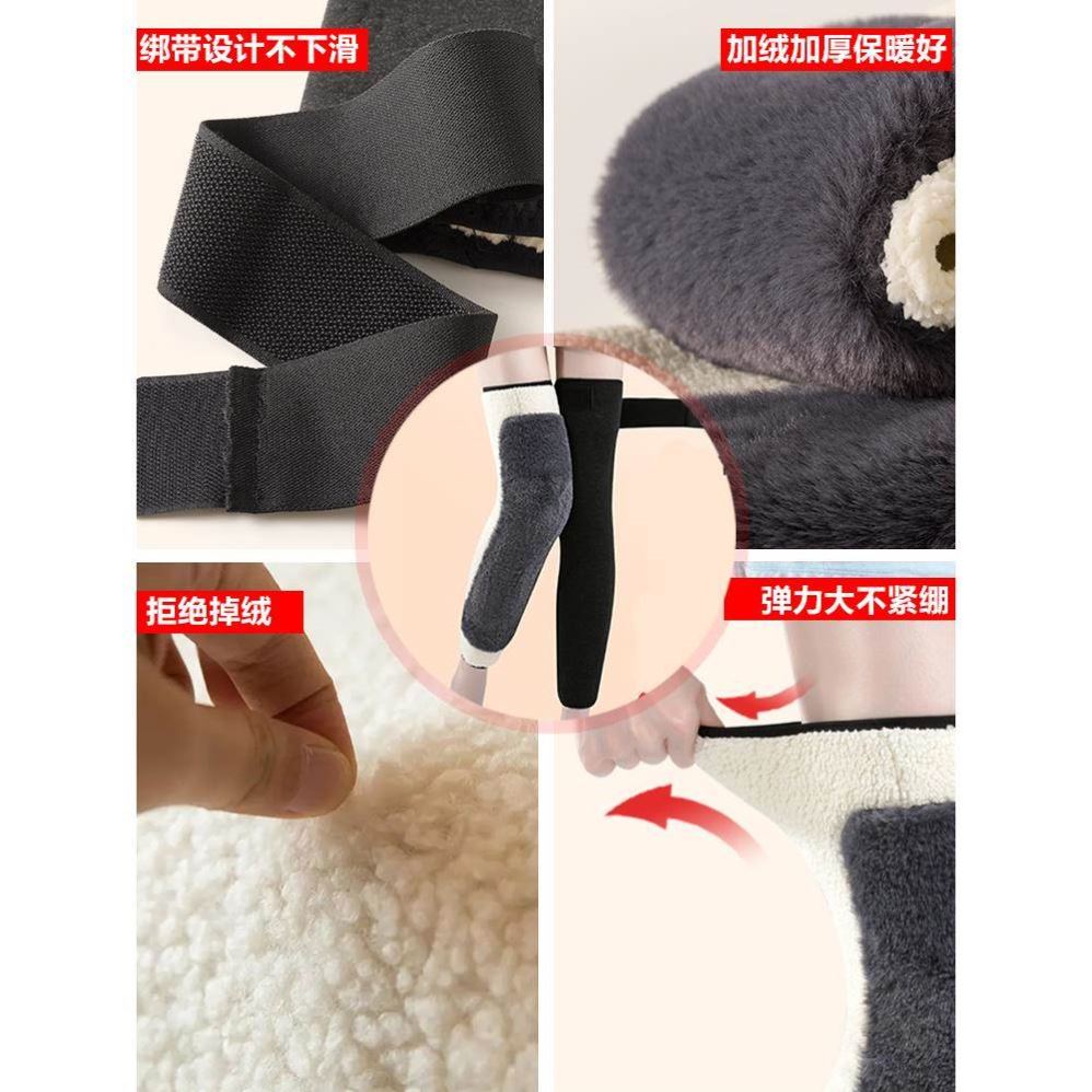 护膝保暖老寒腿冬季加绒加厚男女士老人绑带加长防滑护膝盖护腿套