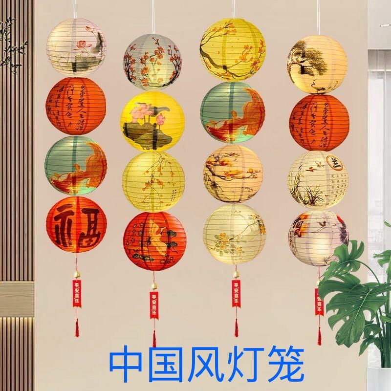 新年元宵古风装饰落地灯DIY现代新房中式暖居拍照发光灯笼装挂饰