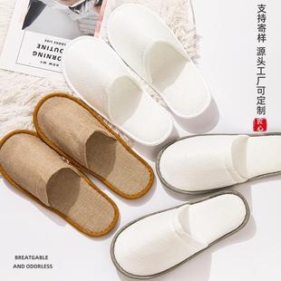 酒店一次性拖鞋包装袋子宾馆客房用的自粘透明封口套 1千条/1件