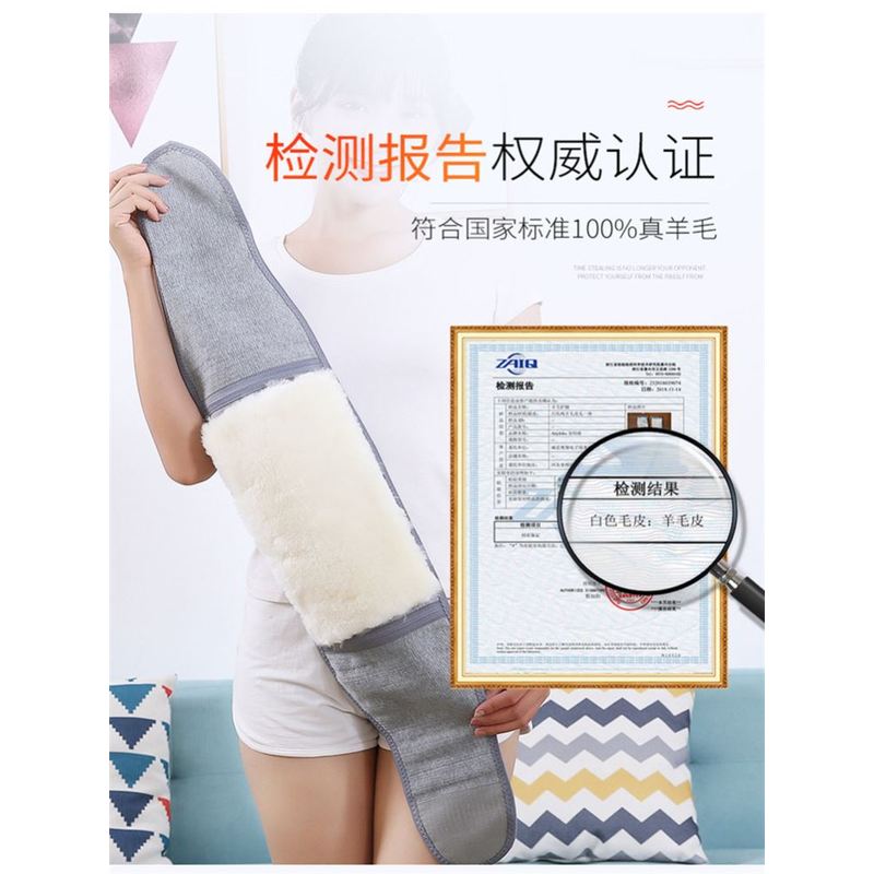 羊毛皮毛一体羊绒护腰带保暖男女老人冬季防寒护肚子腹部腰围腹带