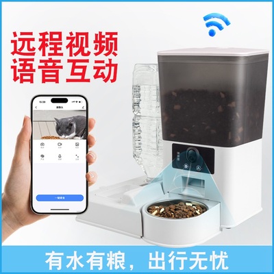 新款宠物智能自动喂食器可视语音远程控制猫粮狗粮定时定量投