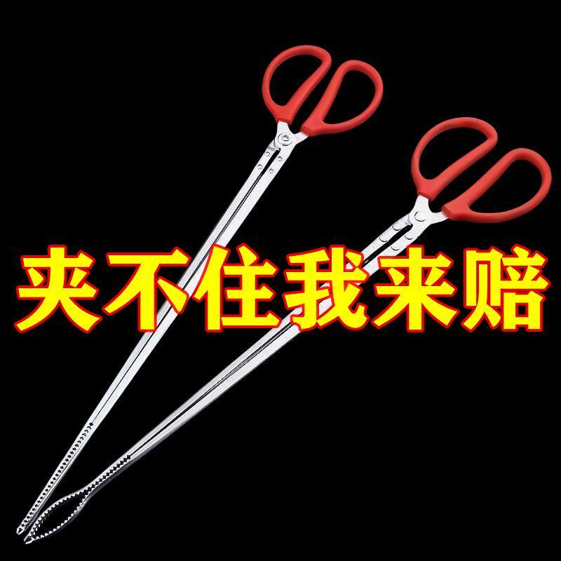 鳝鱼夹泥鳅螃蟹钳子不锈钢黄鳝夹子防滑防脱抓捉专用工具赶海神器