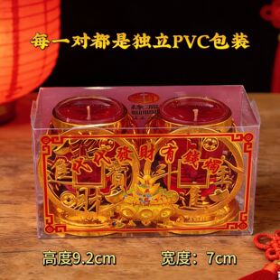 2025年新款水晶蜡烛无烟无味日进斗金供佛酥油灯长明灯过年家用