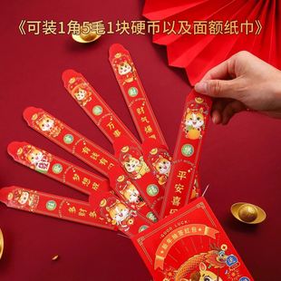 马年新款抽签2026抽奖幸运签公司团建活动游戏抽签利是封