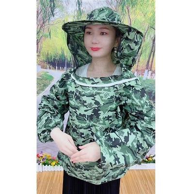 干农活玉米地干活帽子防护帽防蚊虫防迷眼防刮脸掰玉米防刮脸衣服