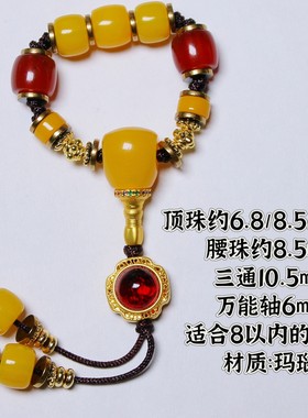 5/6/7/8mm108套装配饰套装配饰油黄色金刚星月百香顶腰珠三通套餐