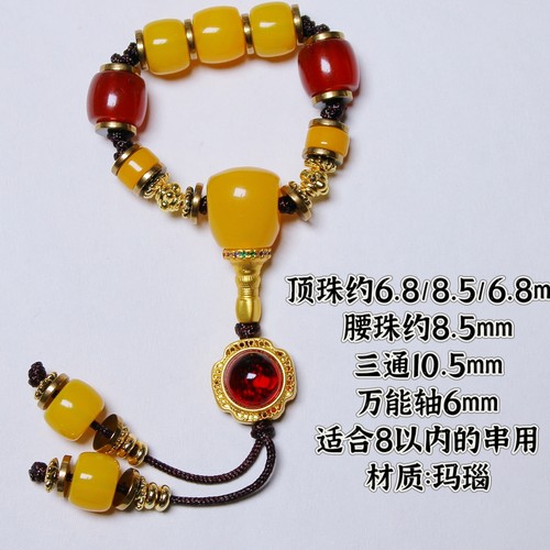 5/6/7/8mm108套装配饰套装配饰油黄色金刚星月百香顶腰珠三通套餐