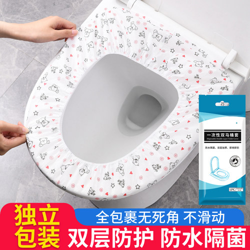 旅行一次性马桶垫产妇月子马桶套