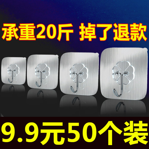 防水防潮粘性大不锈钢钩不生锈