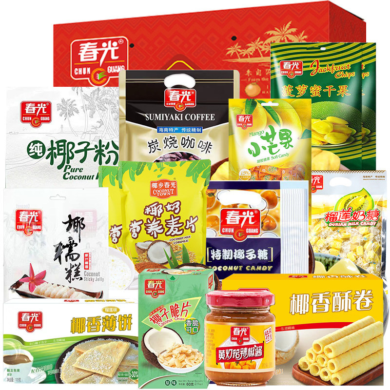 海南特产春光食品礼盒套餐