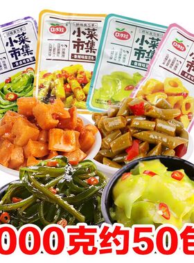 口水娃海带丝酸豆角藕片香辣莴笋