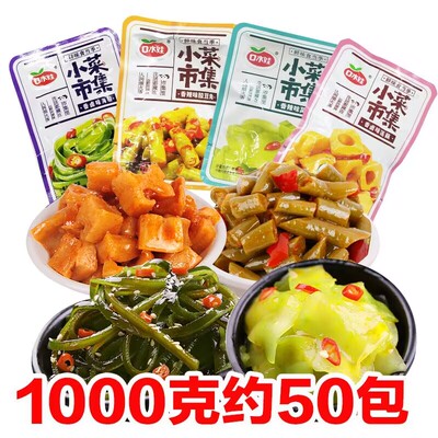 口水娃海带丝酸豆角藕片香辣莴笋