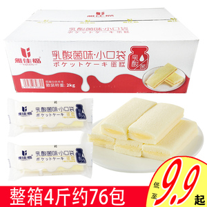 雅佳福乳酸菌小口袋蛋糕2000克