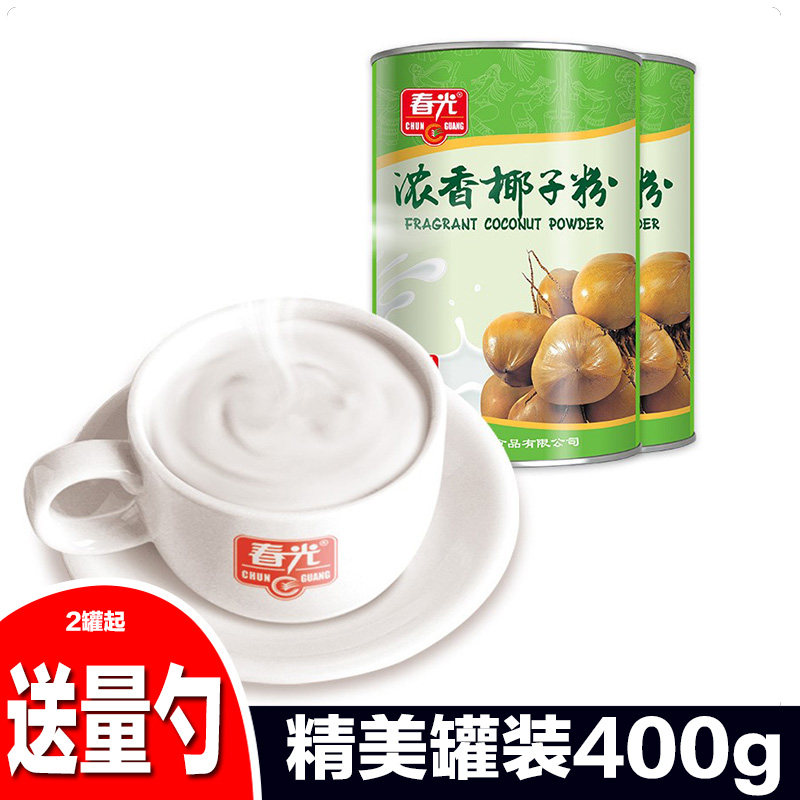 海南特产浓香速溶即冲椰子粉