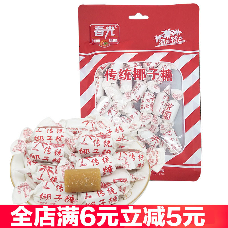 春光传统椰子糖200克X10袋椰香特浓椰子糖果年货小吃食品海南特产