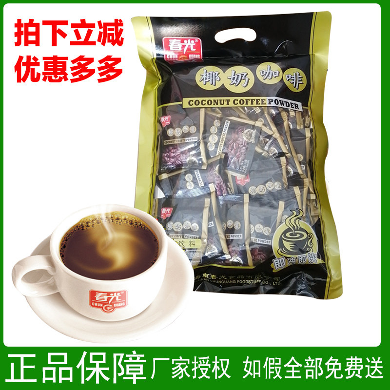 春光椰香浓郁即冲饮速溶咖啡粉