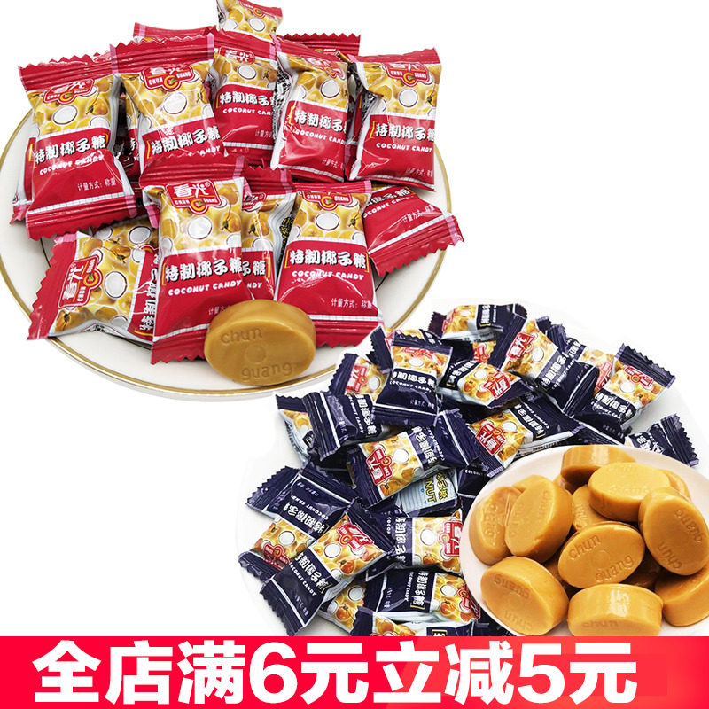 海南春光特制椰子糖浓郁结婚