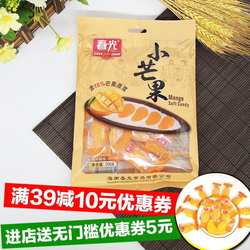 春光200gq弹软糯海南特产水果糖