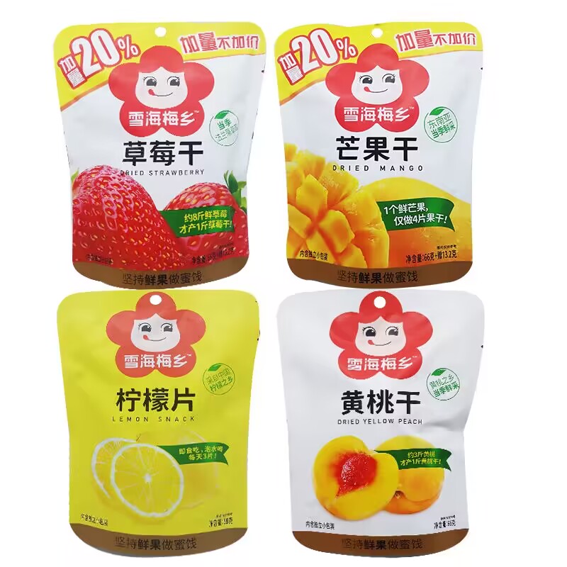 雪海梅乡泰式果干系列草莓干芒果干黄桃干柠檬片蜜饯果脯零食小吃