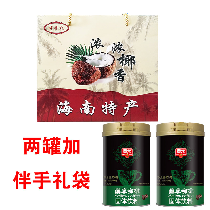 春光醇享研磨年货冲调饮品咖啡