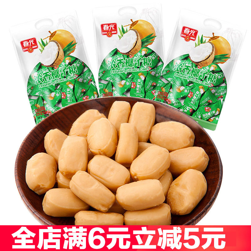 春光浓香椰子糖1000克约200颗海南特产糖果喜糖婚庆糖果零食年货
