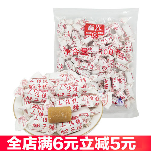 海南特产春光传统椰子糖500克x4