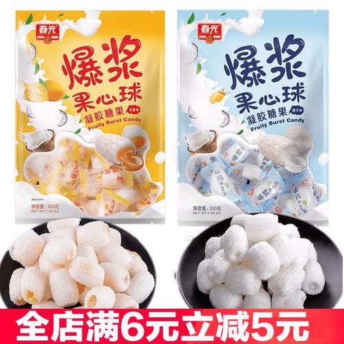 春光爆浆椰子味海南特产凝胶糖果