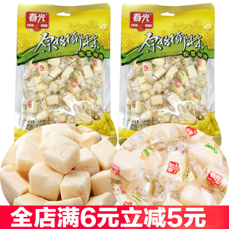 春光原始椰林160克X10袋海南特产原桨椰糖椰奶水果糖有嚼劲不沾牙